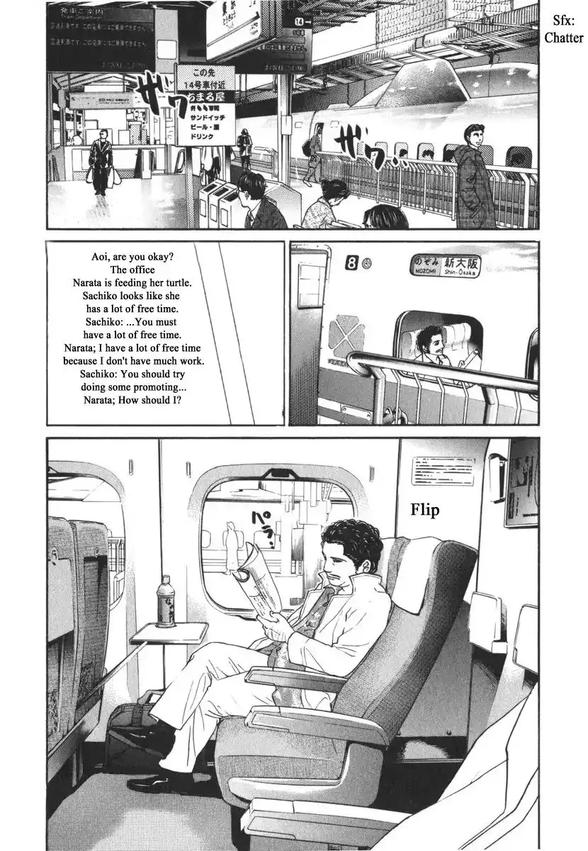 Haruka 17 Chapter 164