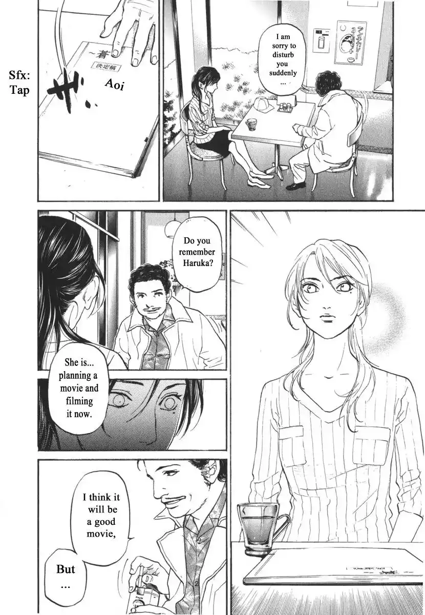 Haruka 17 Chapter 164