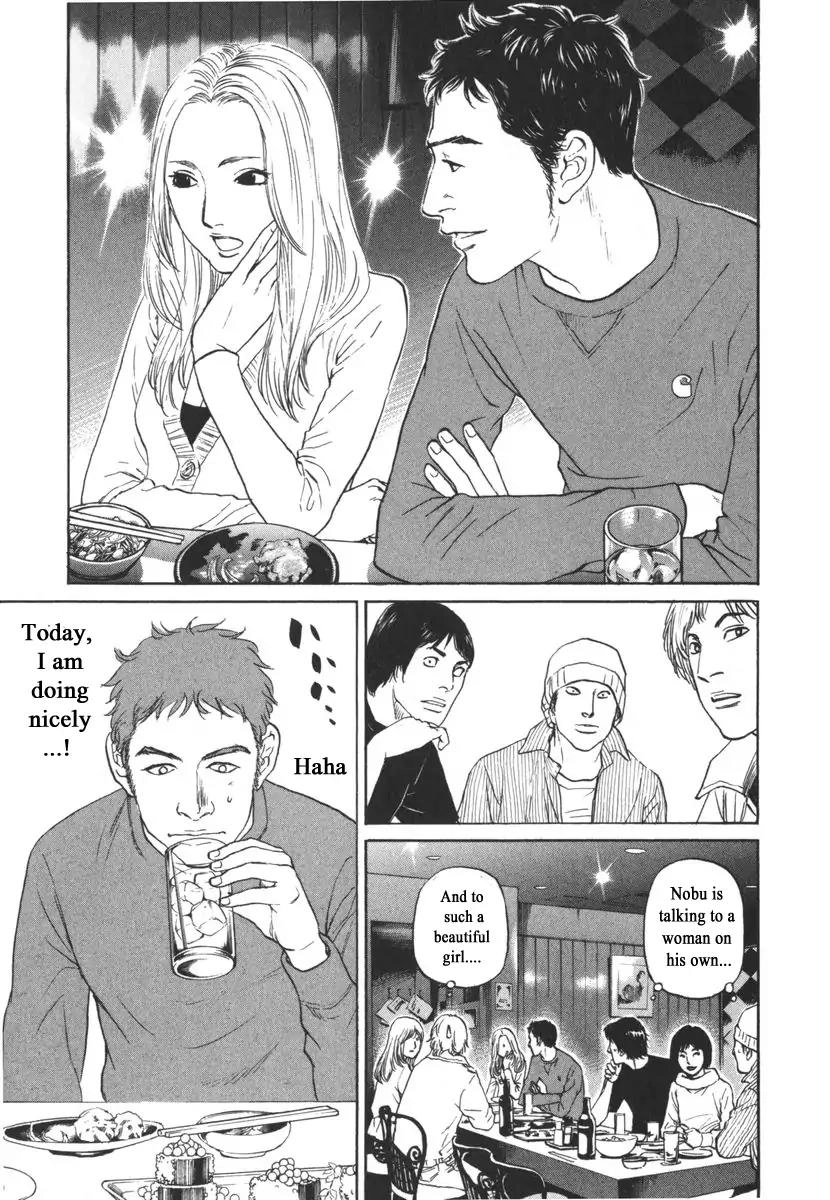 Haruka 17 Chapter 167