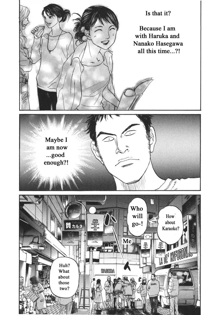 Haruka 17 Chapter 167