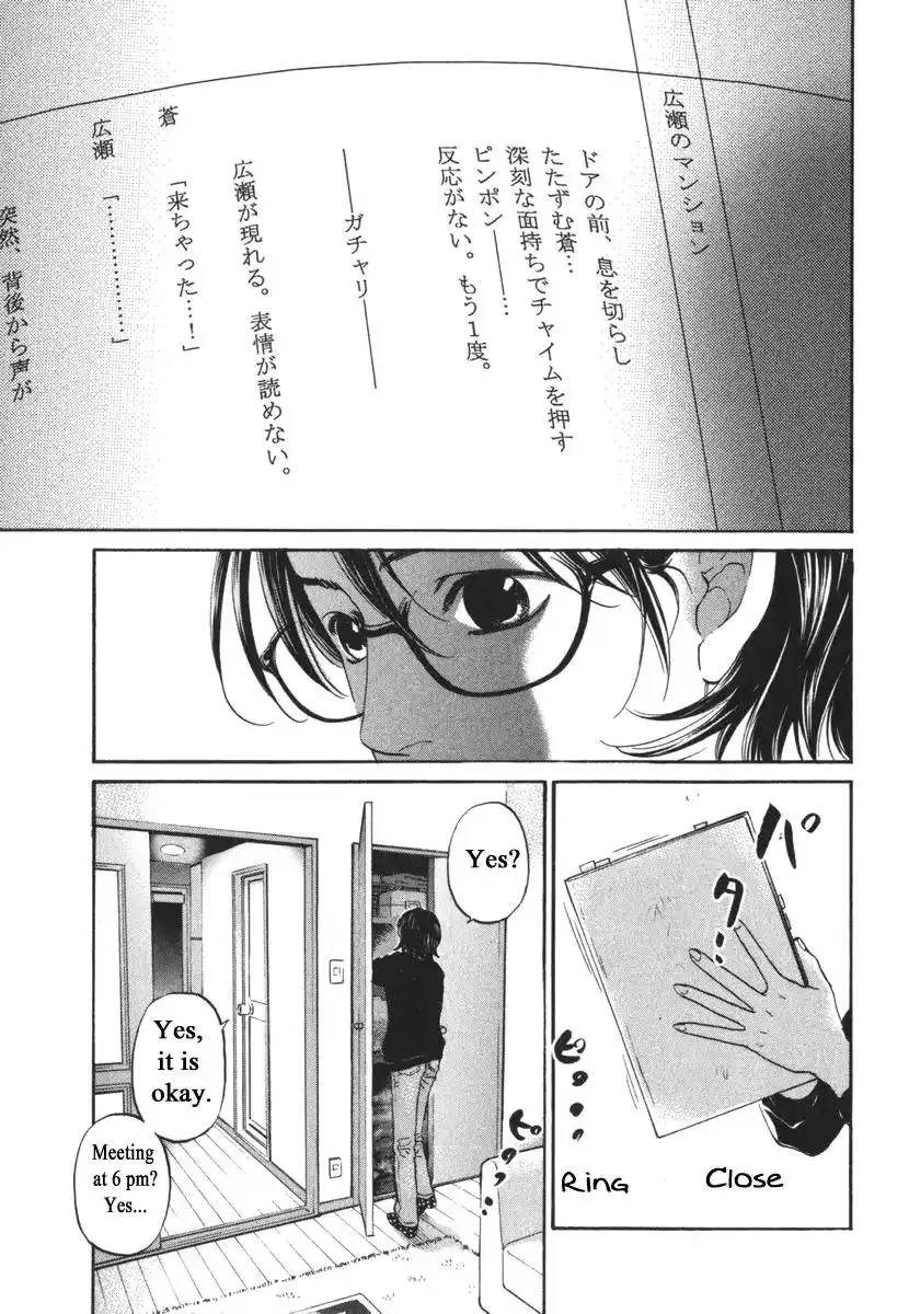 Haruka 17 Chapter 169