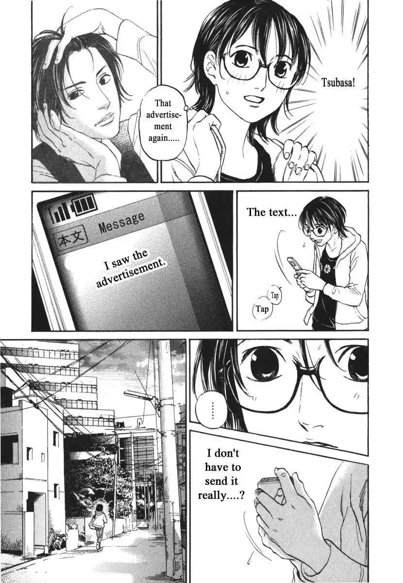 Haruka 17 Chapter 169