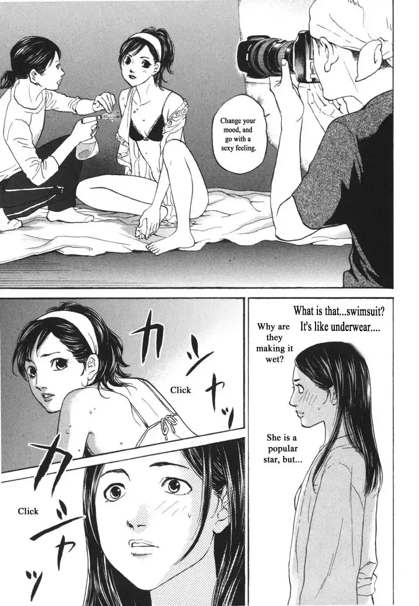 Haruka 17 Chapter 180