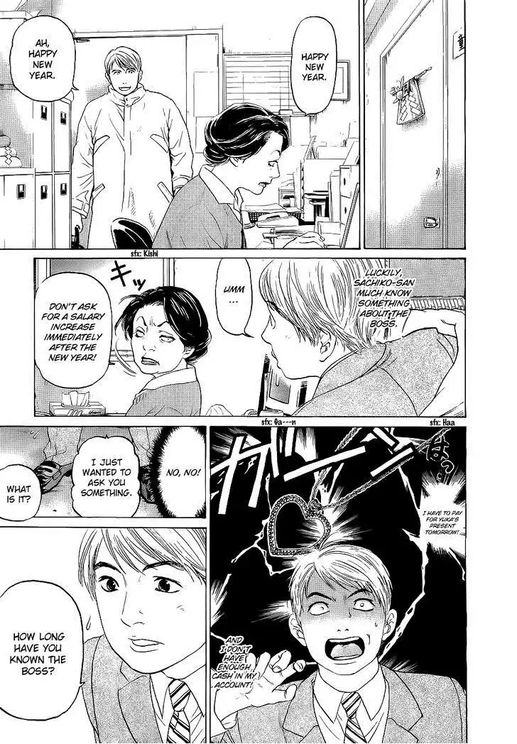 Haruka 17 Chapter 20