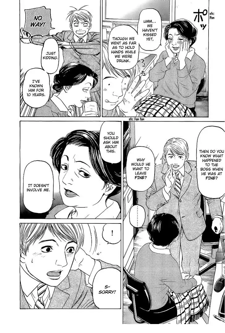 Haruka 17 Chapter 20