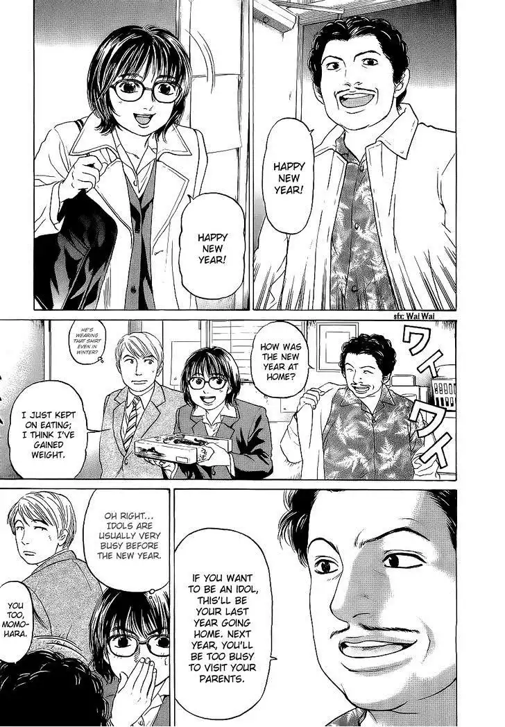 Haruka 17 Chapter 20