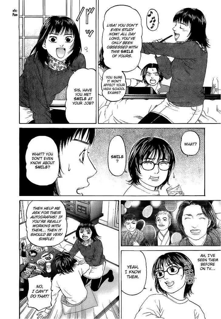 Haruka 17 Chapter 20