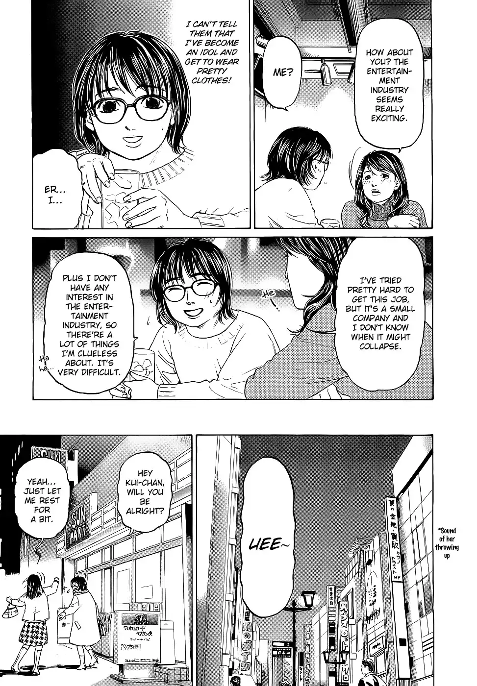 Haruka 17 Chapter 21