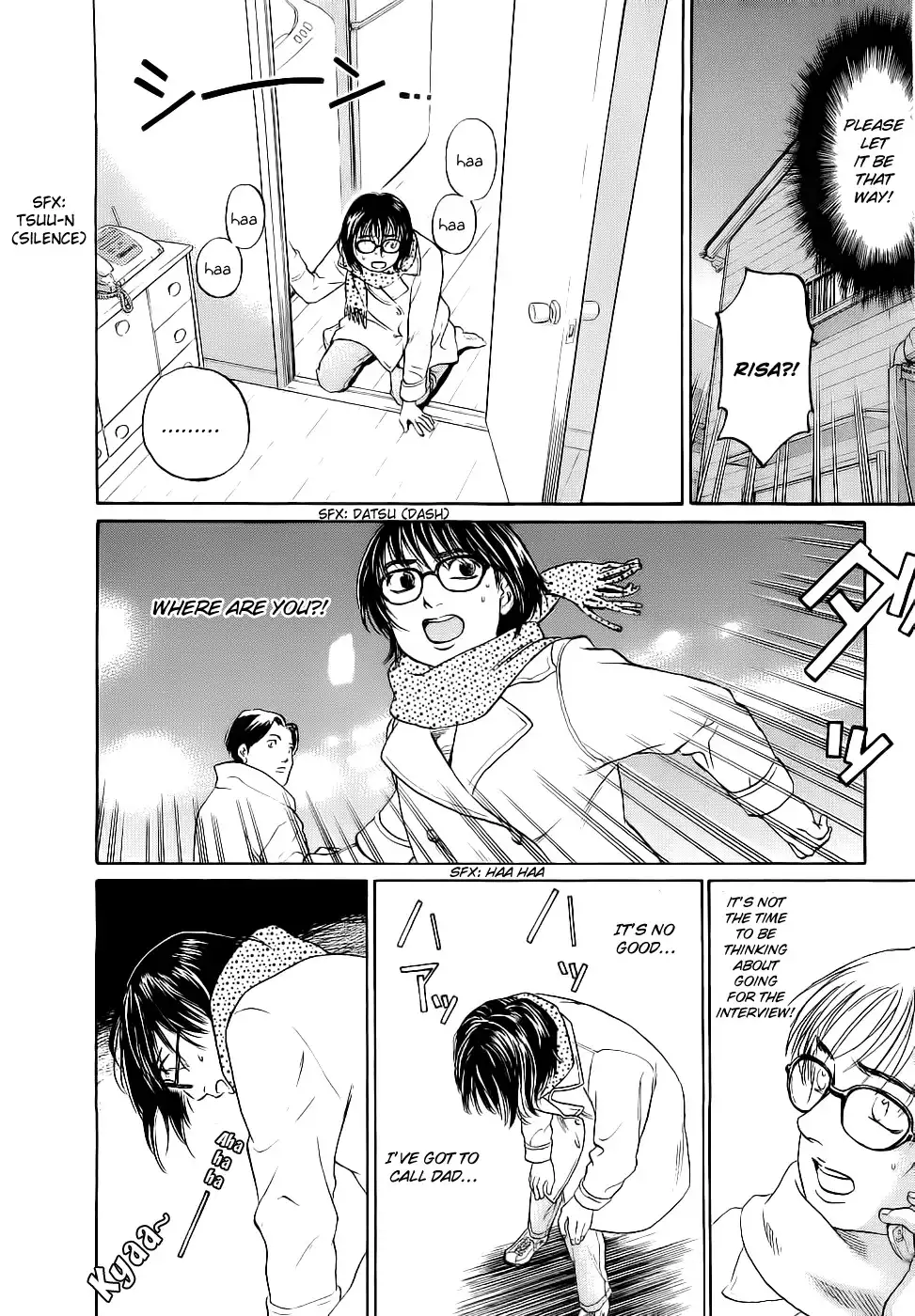 Haruka 17 Chapter 25