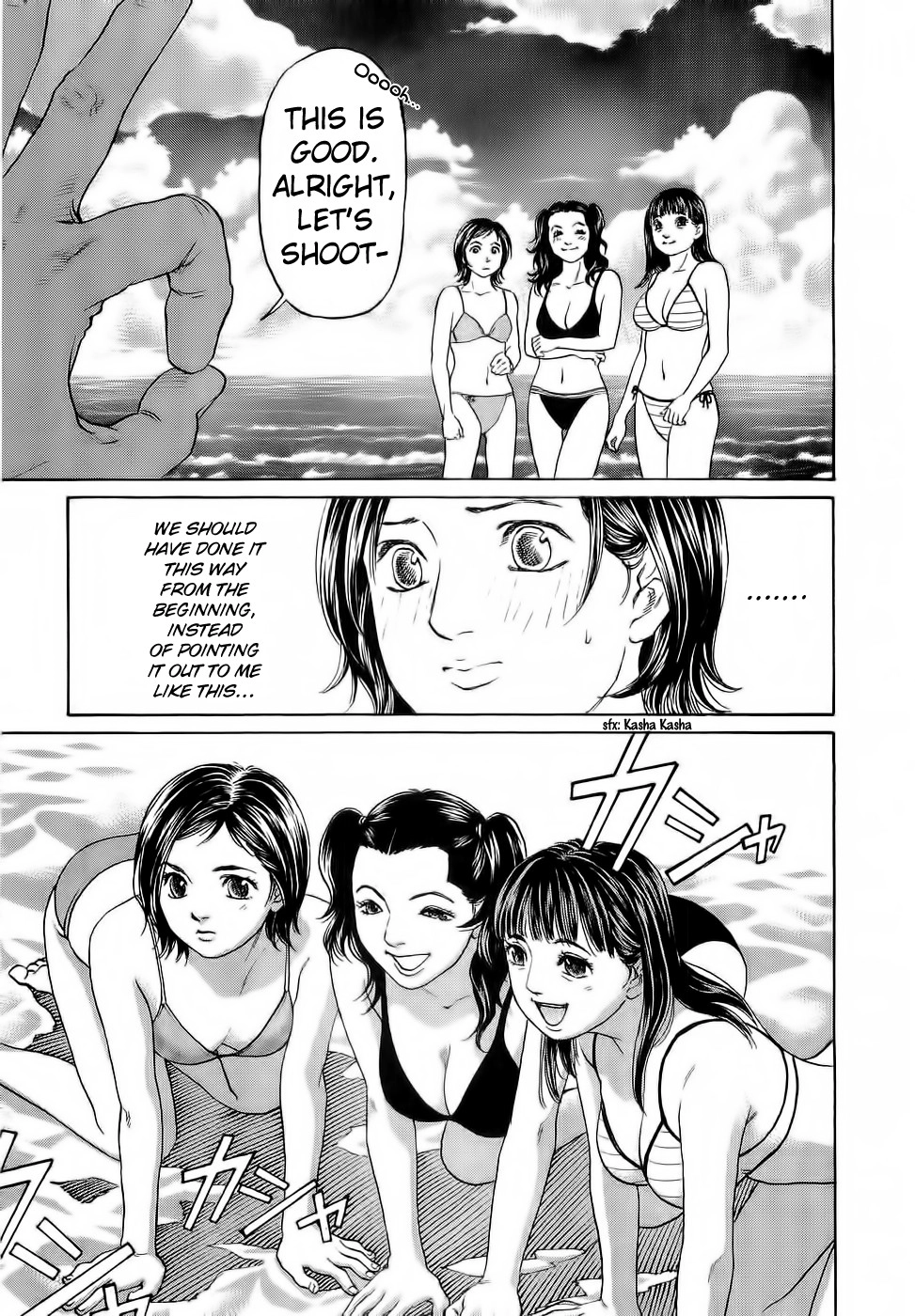 Haruka 17 Chapter 28