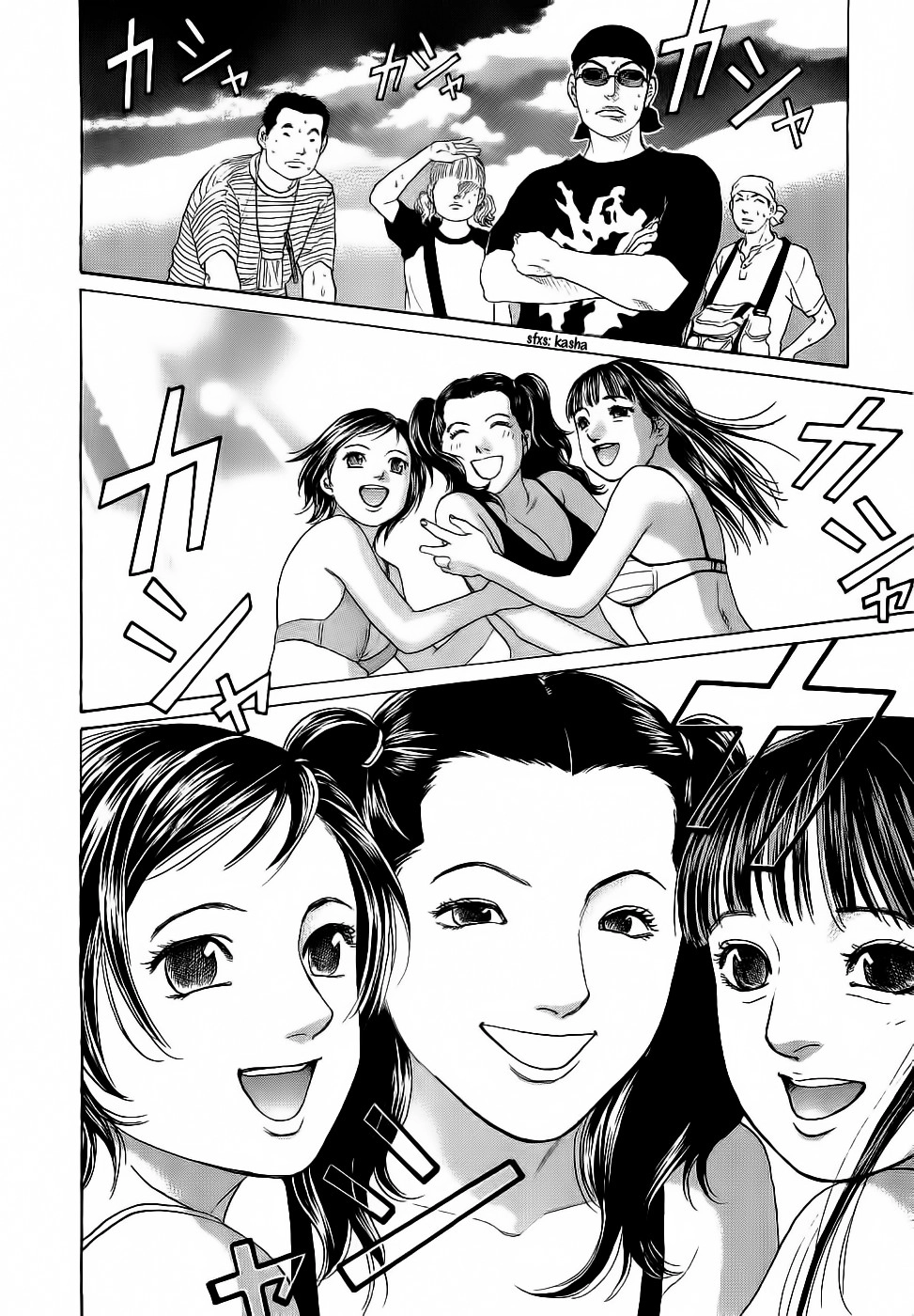 Haruka 17 Chapter 28