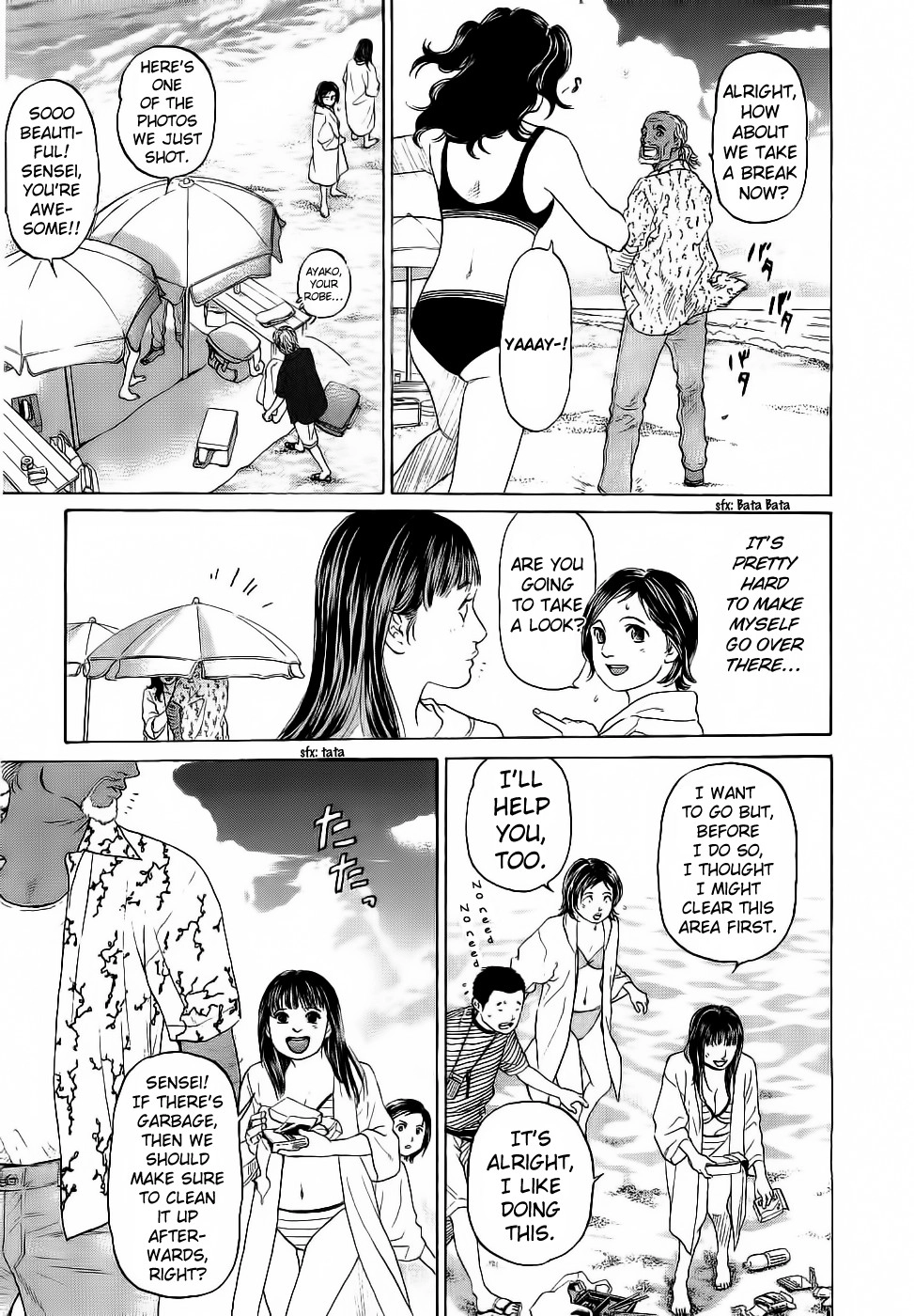 Haruka 17 Chapter 28