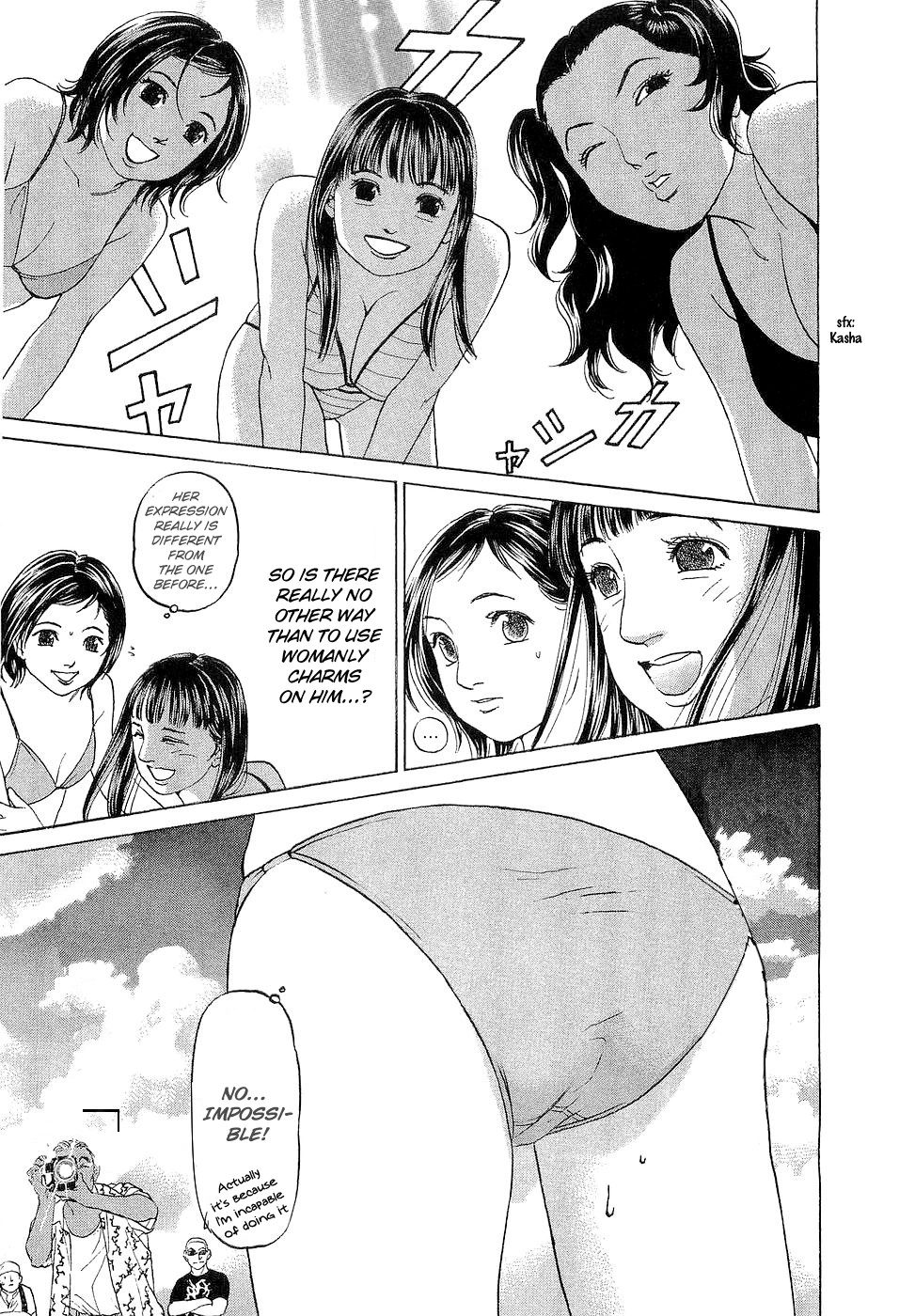 Haruka 17 Chapter 28