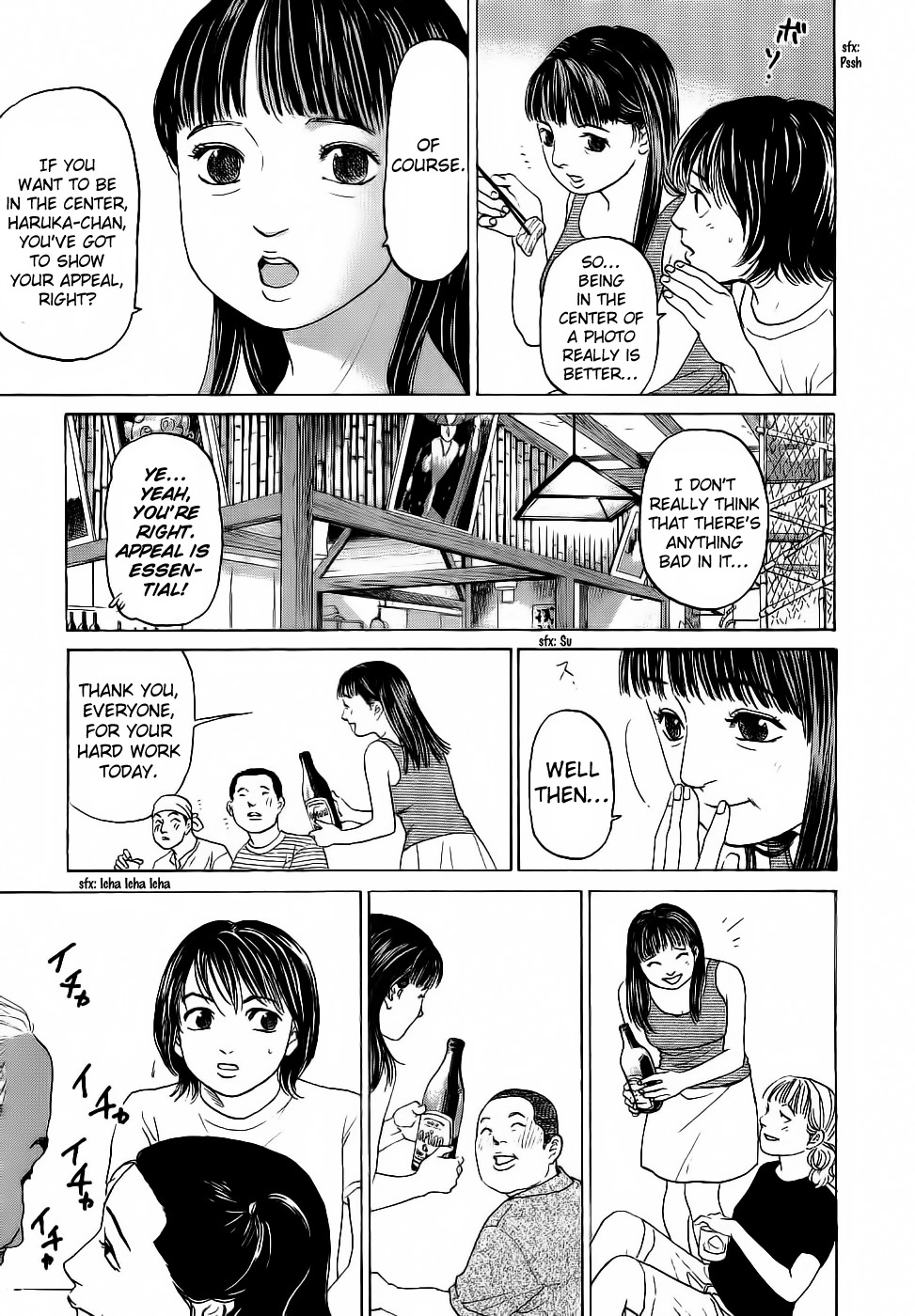 Haruka 17 Chapter 28