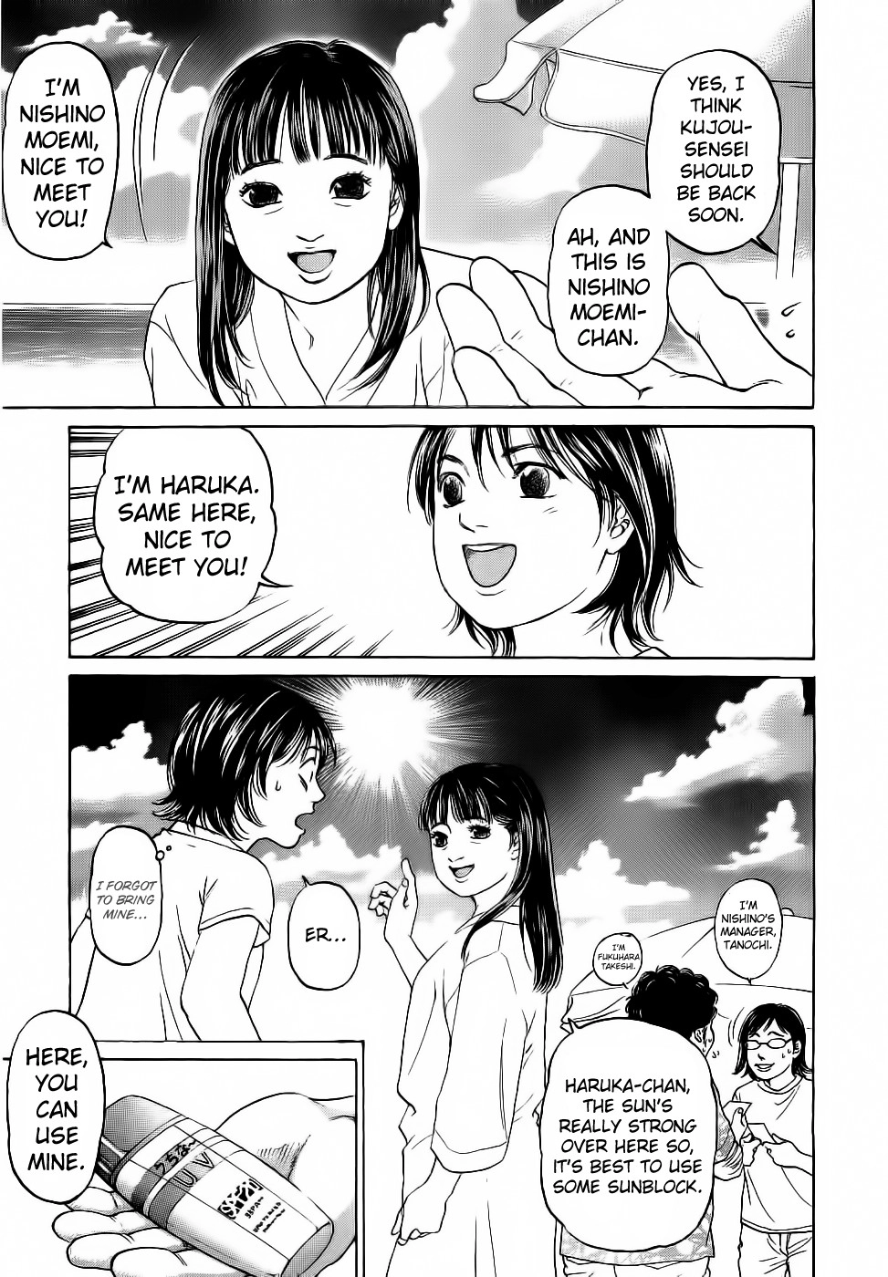 Haruka 17 Chapter 28