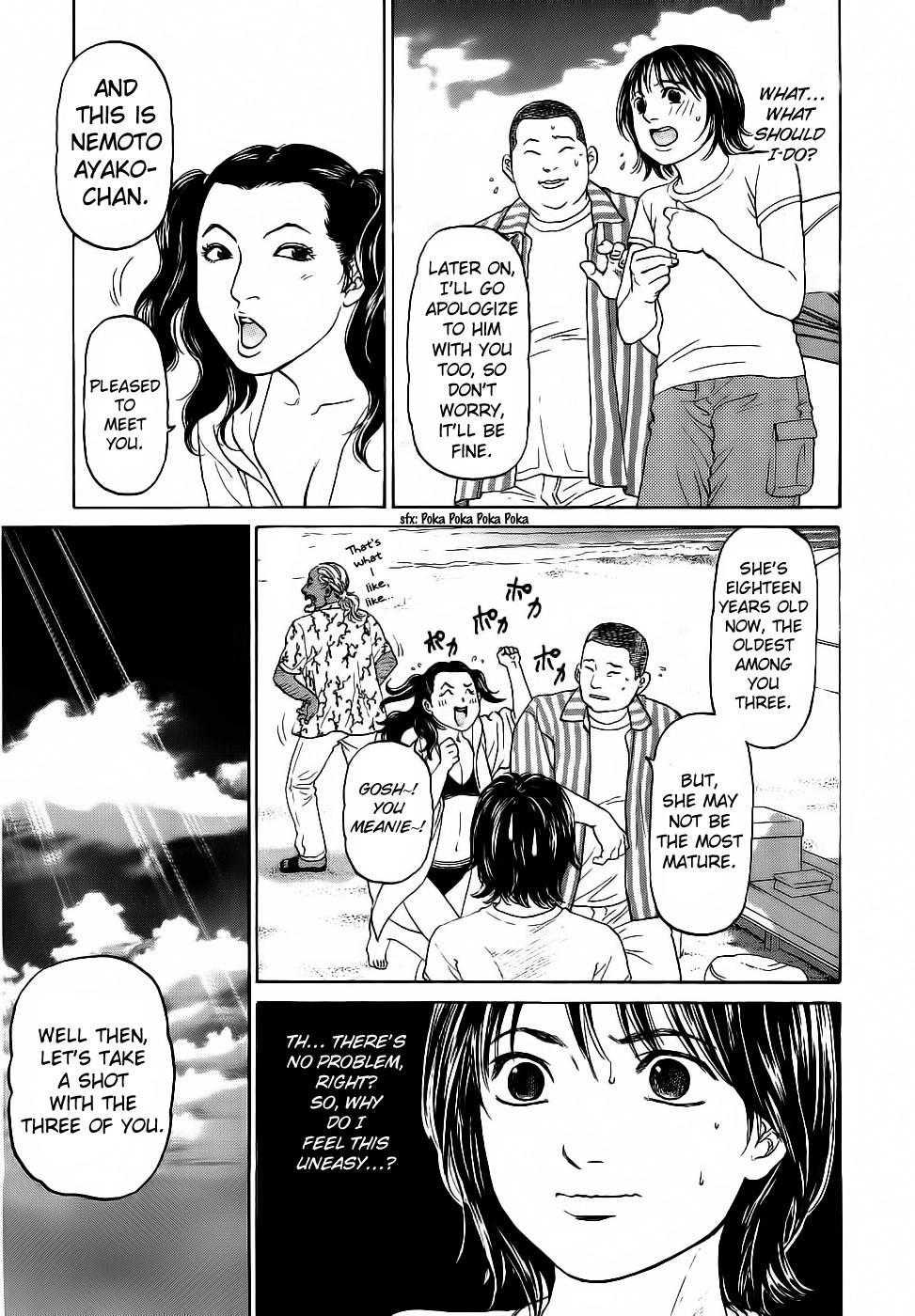 Haruka 17 Chapter 28