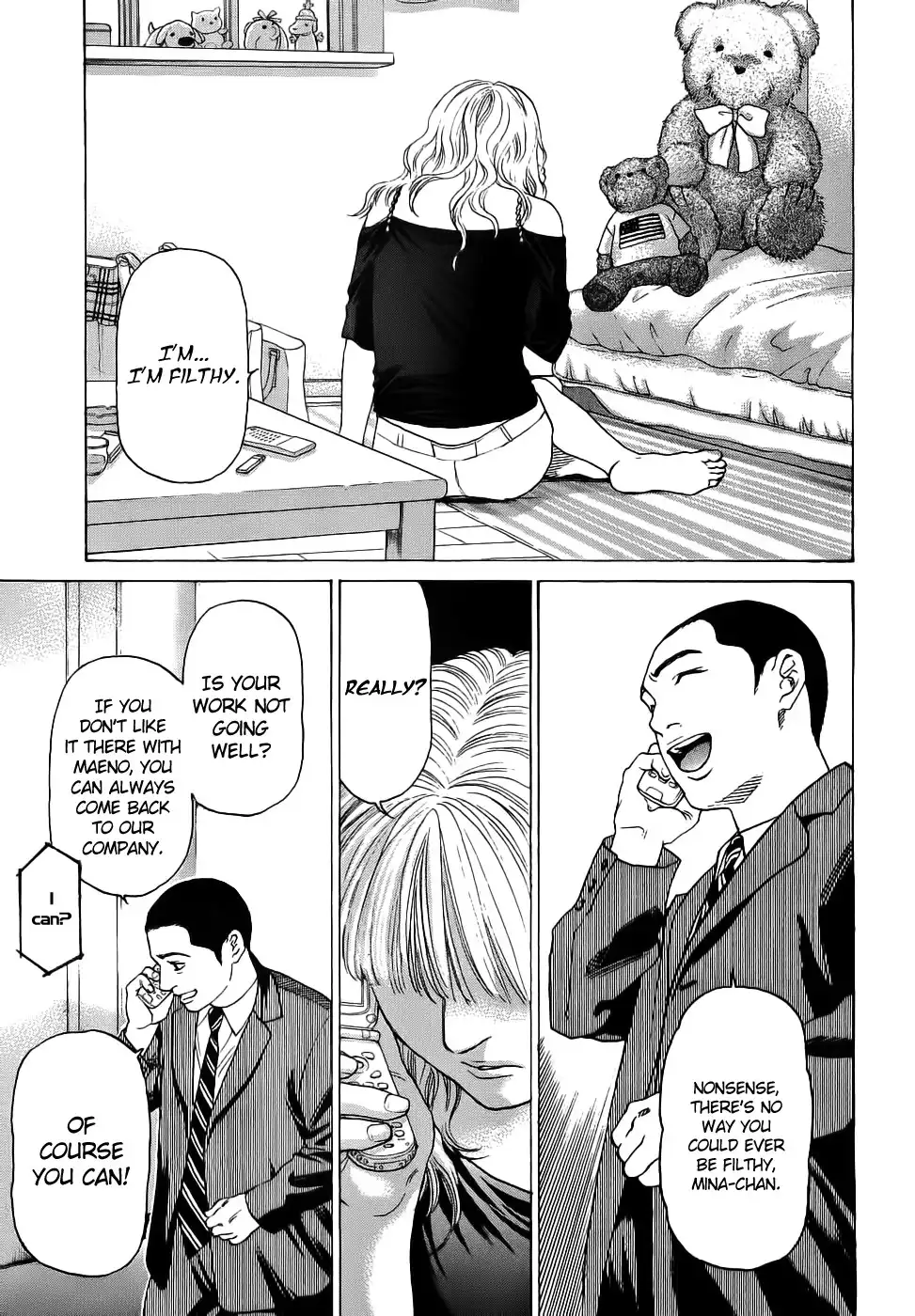 Haruka 17 Chapter 33