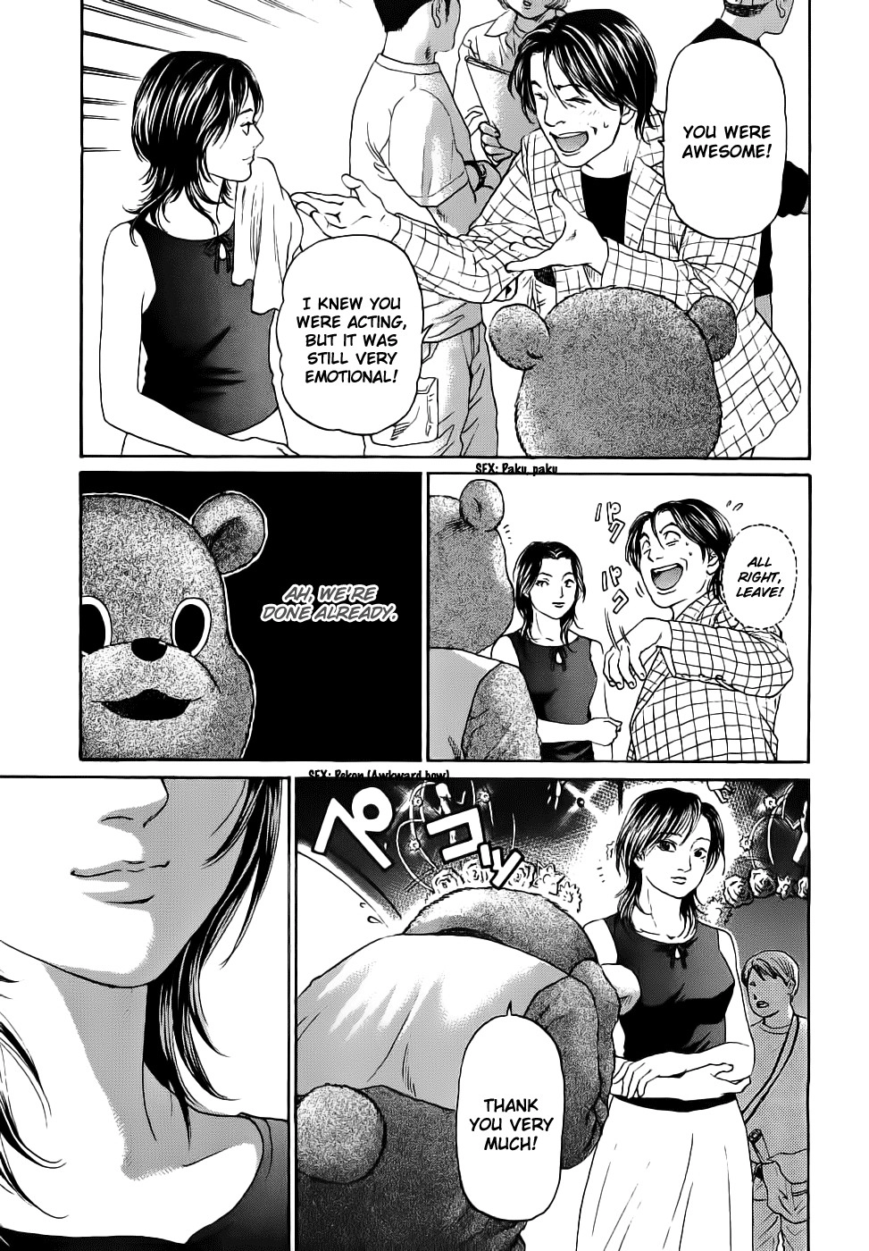 Haruka 17 Chapter 37