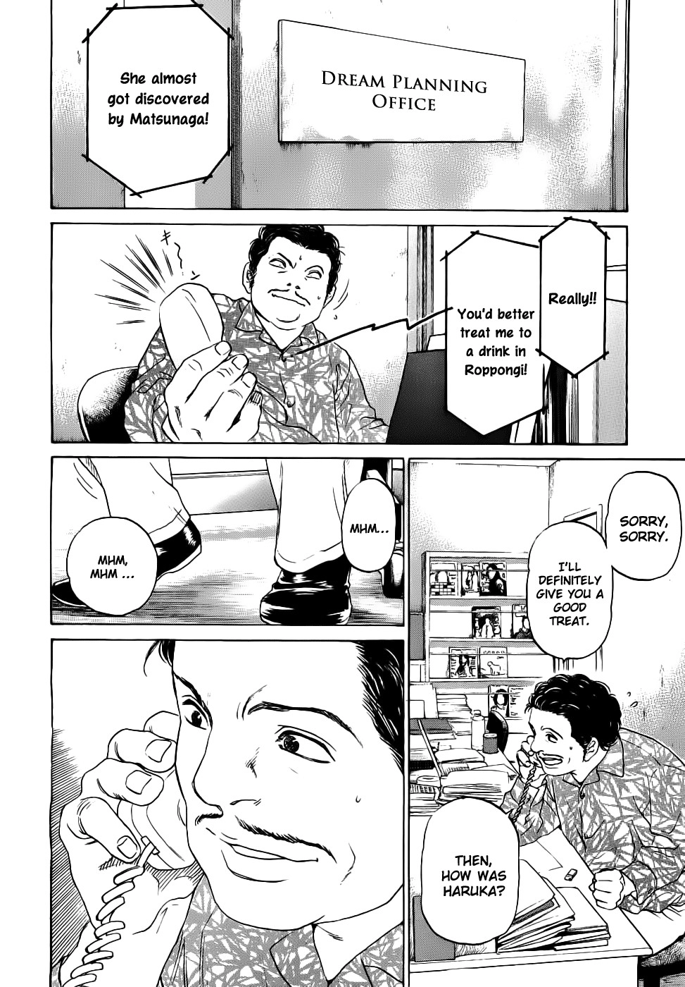 Haruka 17 Chapter 37