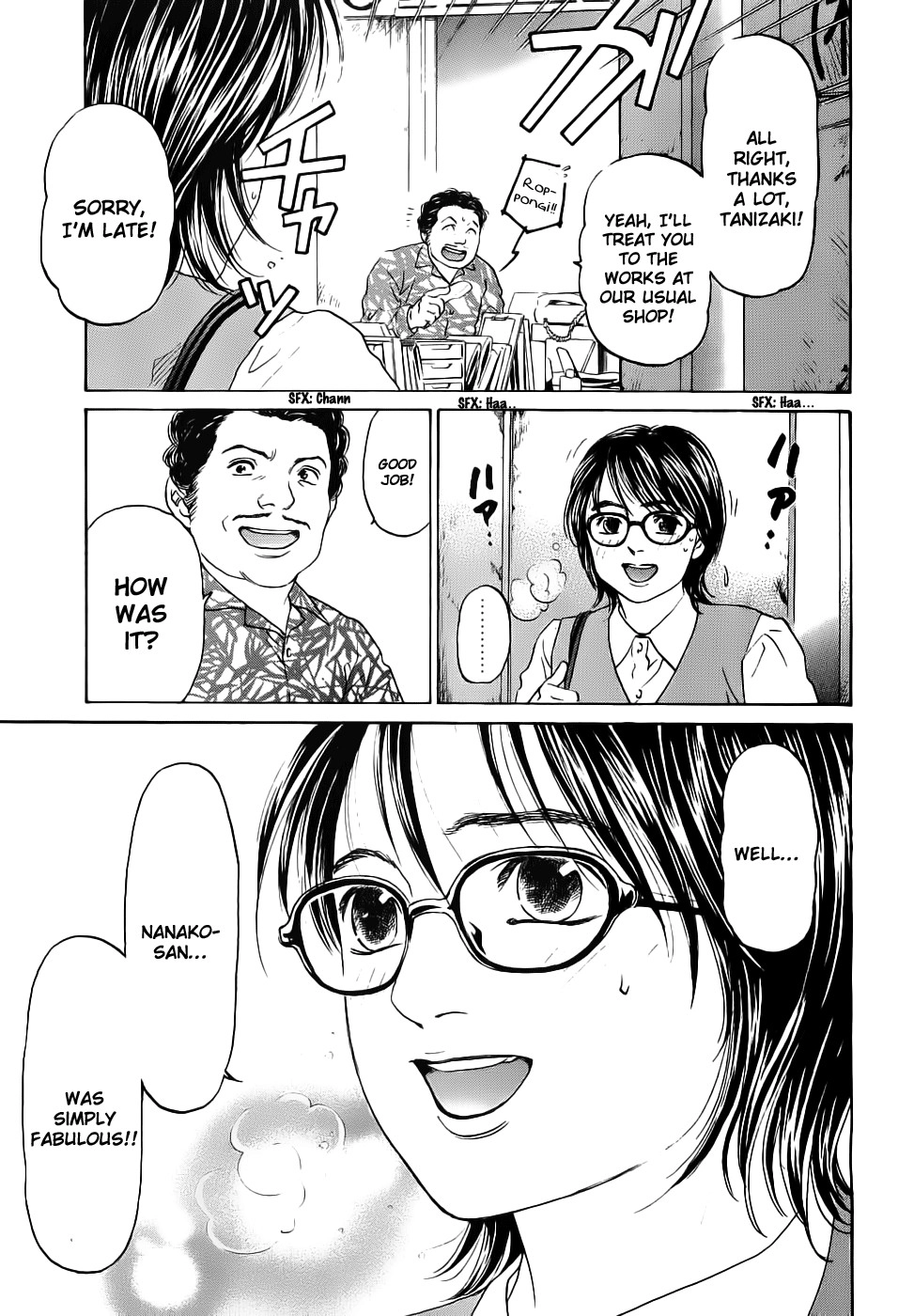 Haruka 17 Chapter 37