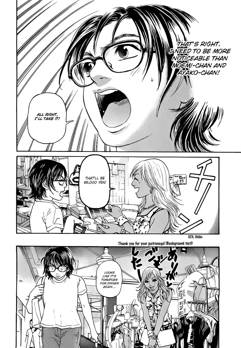 Haruka 17 Chapter 38