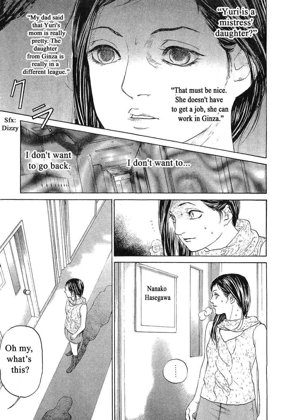 Haruka 17 Chapter 43