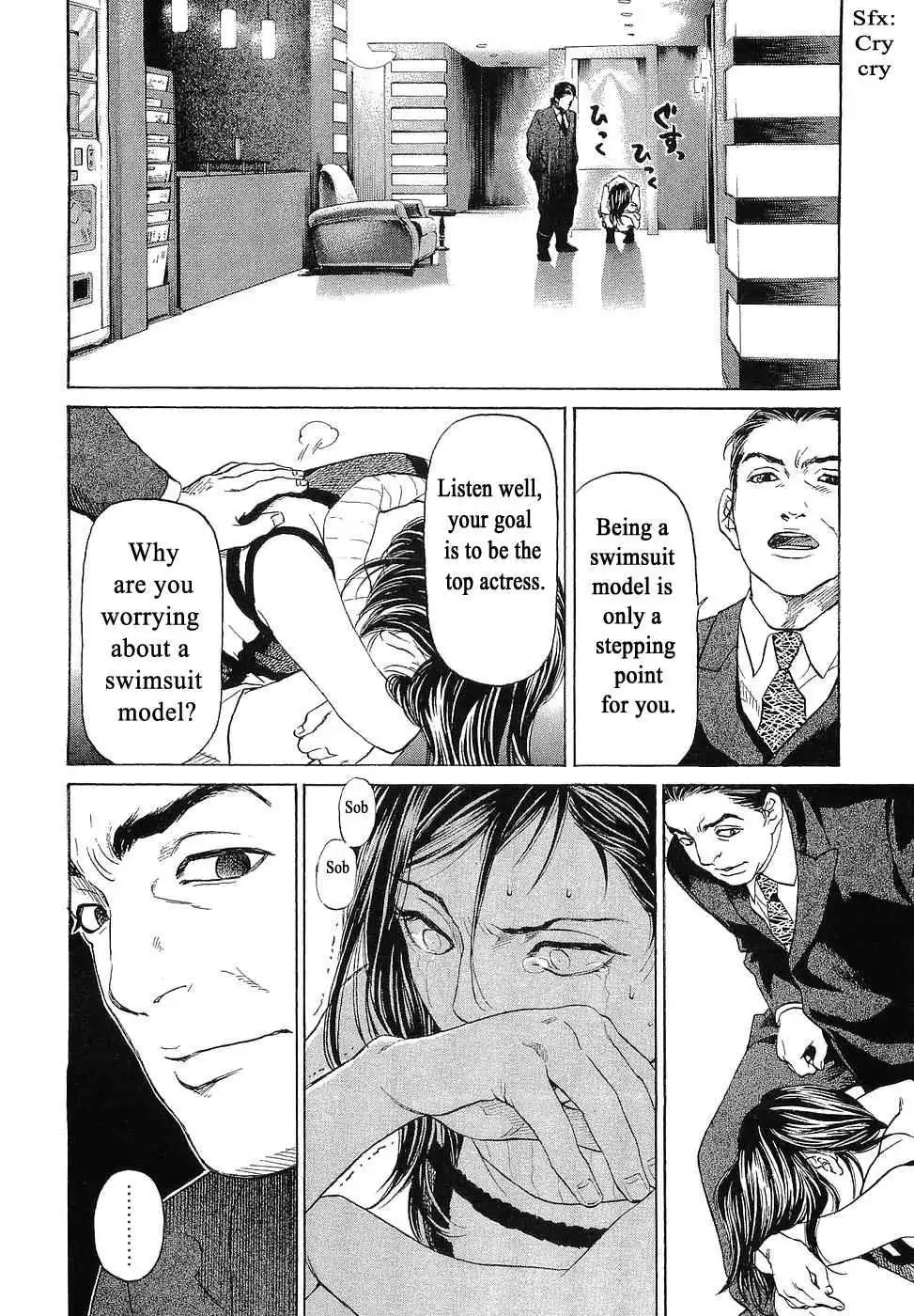 Haruka 17 Chapter 43