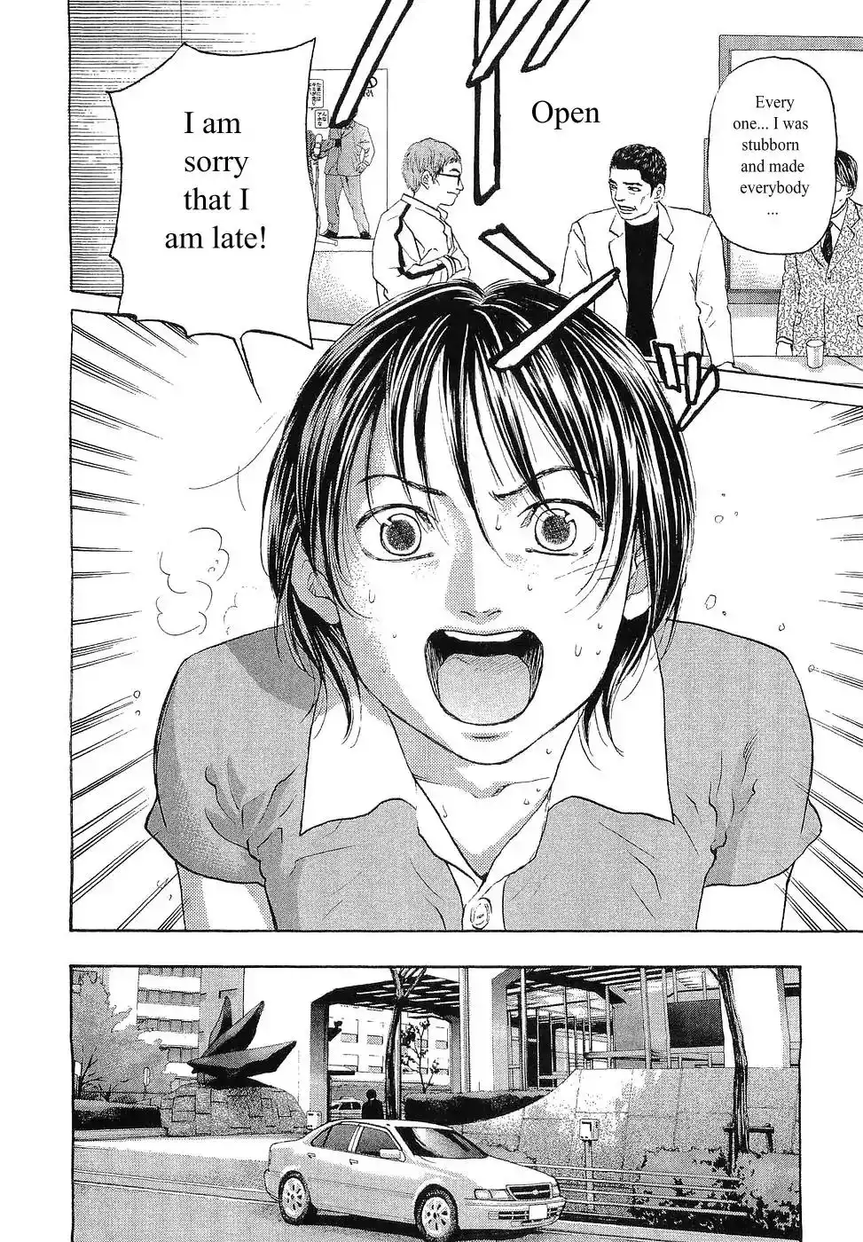 Haruka 17 Chapter 48