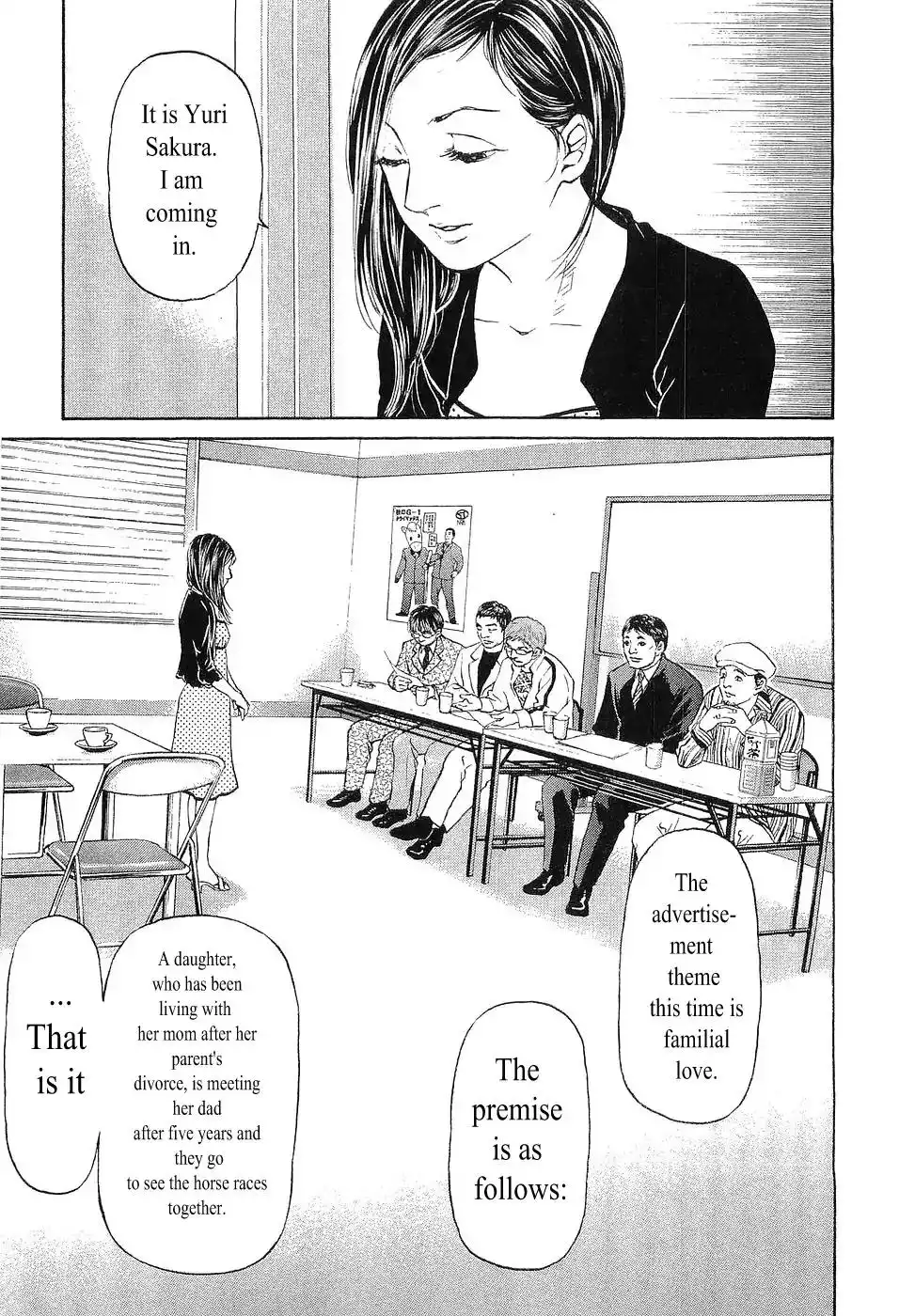 Haruka 17 Chapter 48