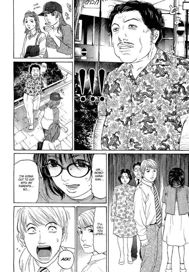 Haruka 17 Chapter 5