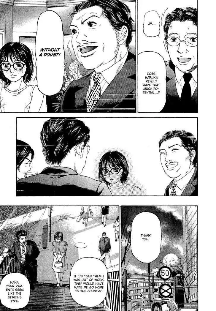 Haruka 17 Chapter 5