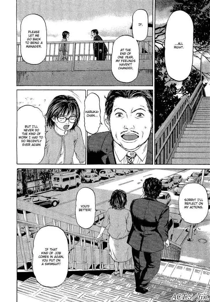 Haruka 17 Chapter 5