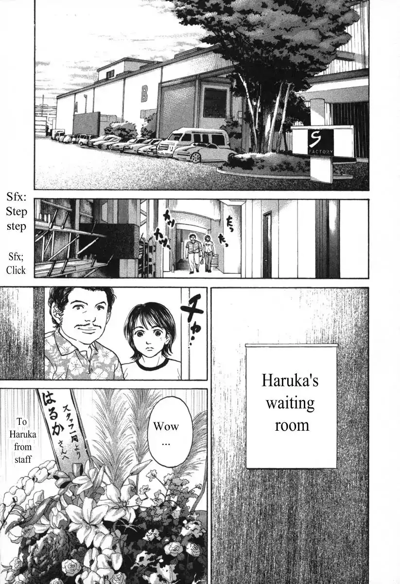 Haruka 17 Chapter 52