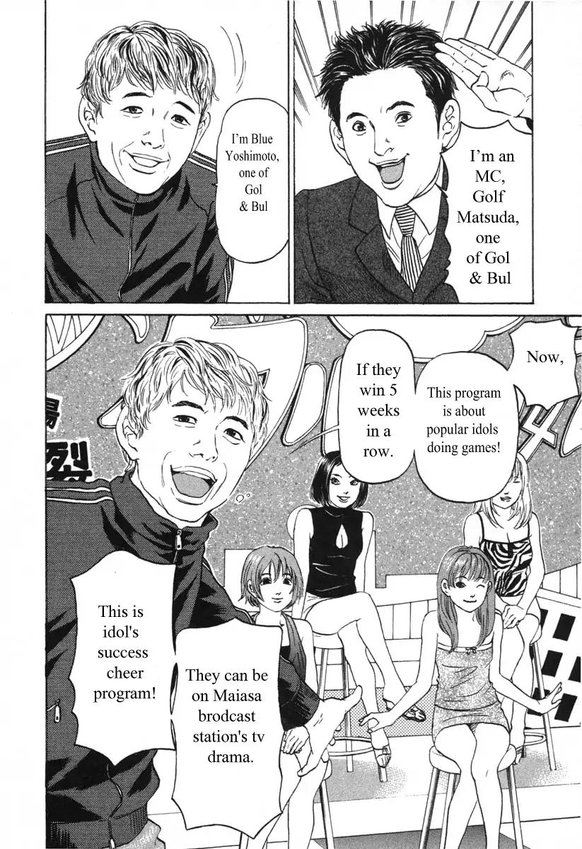 Haruka 17 Chapter 53