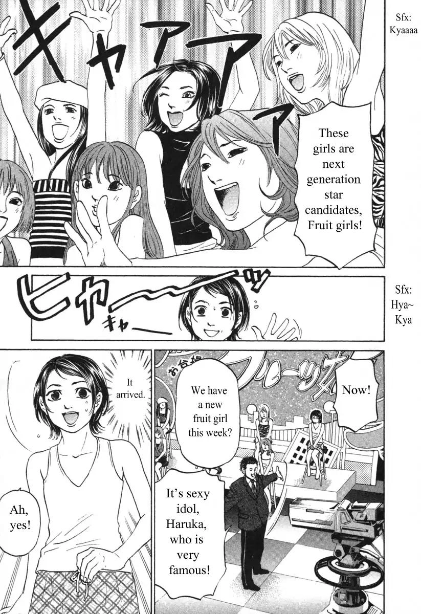 Haruka 17 Chapter 53