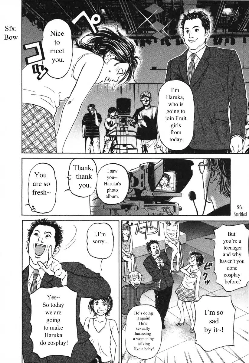 Haruka 17 Chapter 53