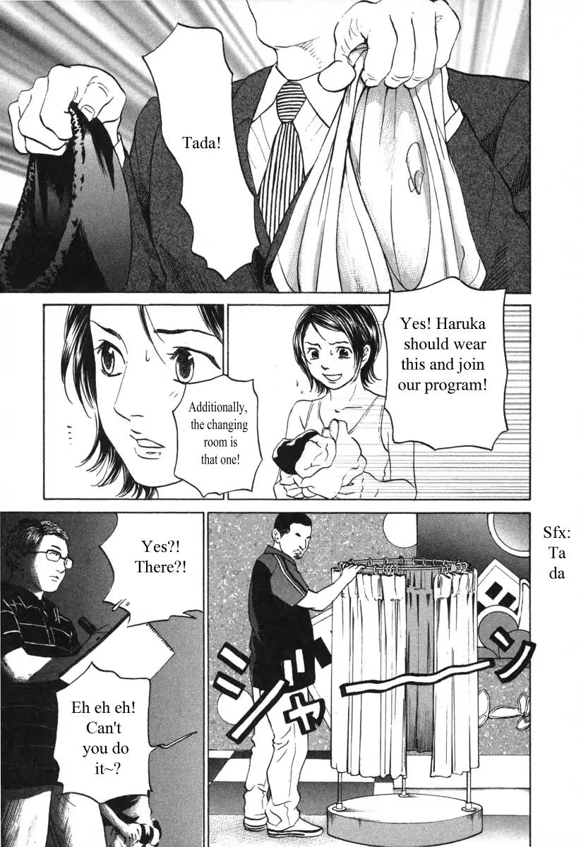 Haruka 17 Chapter 53