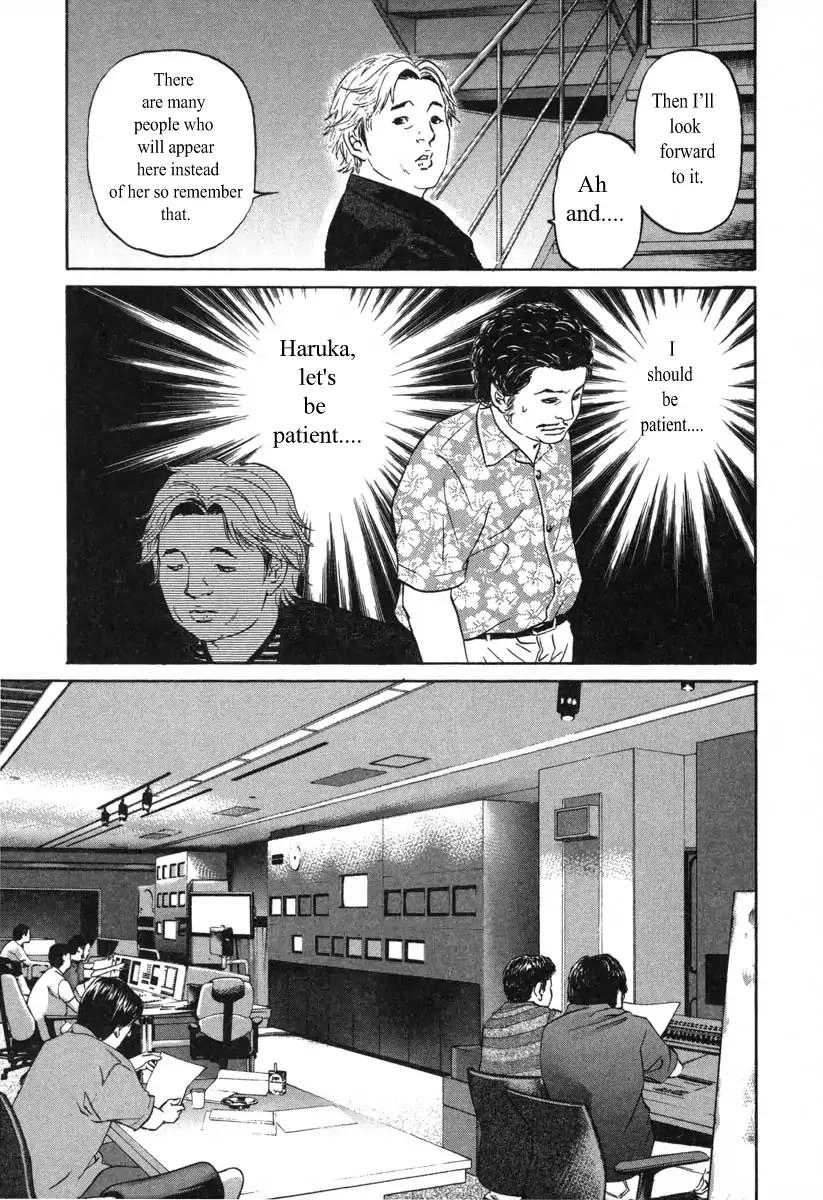 Haruka 17 Chapter 53