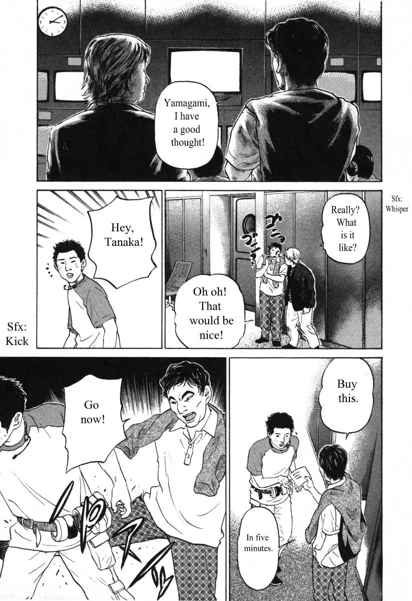 Haruka 17 Chapter 53