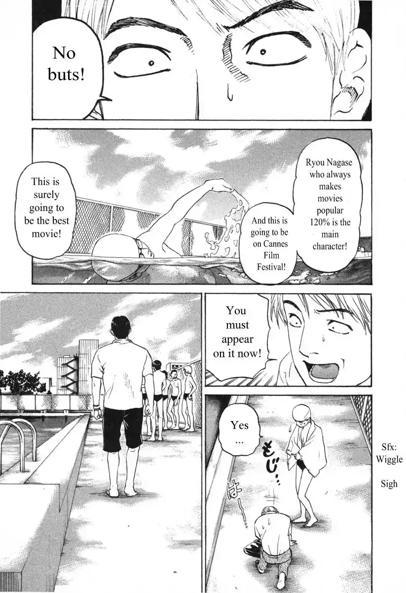 Haruka 17 Chapter 57