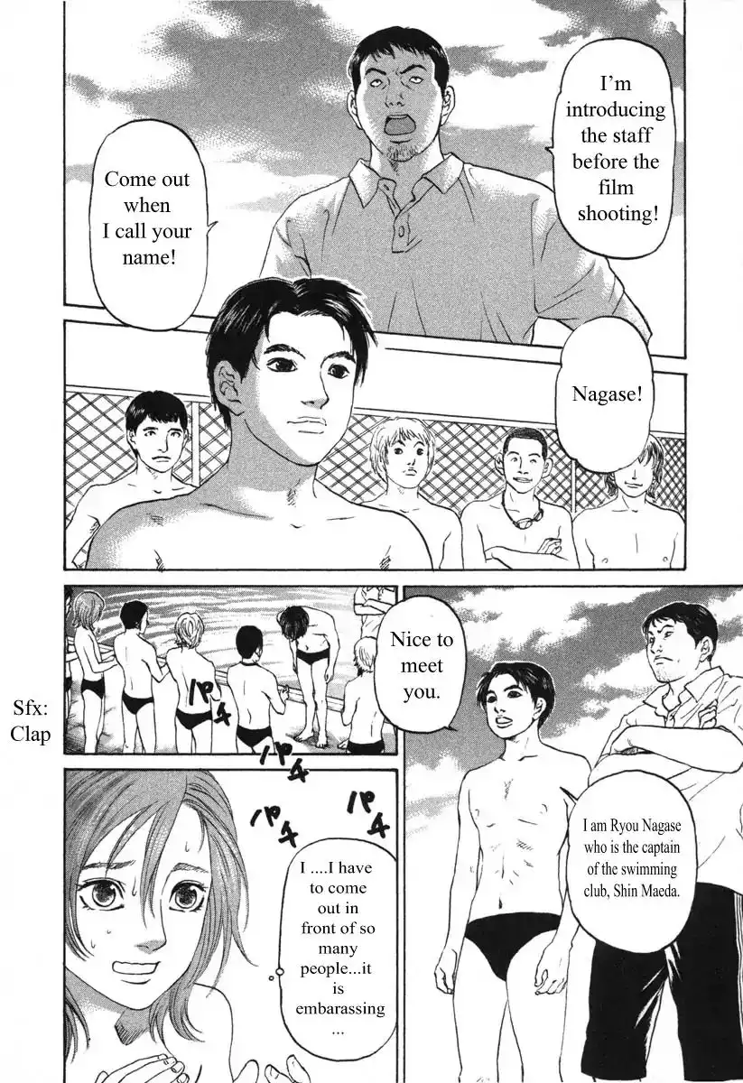 Haruka 17 Chapter 57