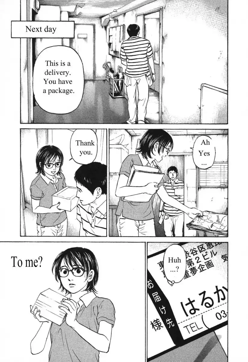 Haruka 17 Chapter 57