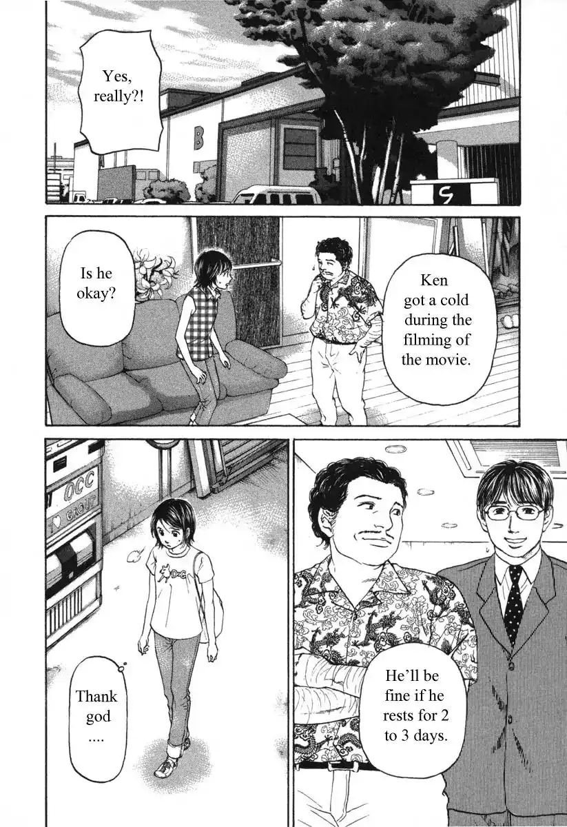 Haruka 17 Chapter 57