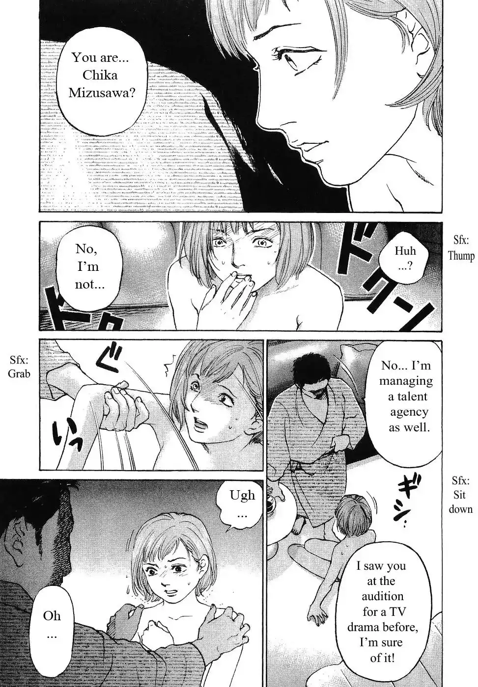 Haruka 17 Chapter 61