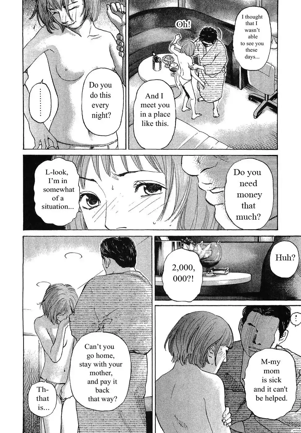 Haruka 17 Chapter 61