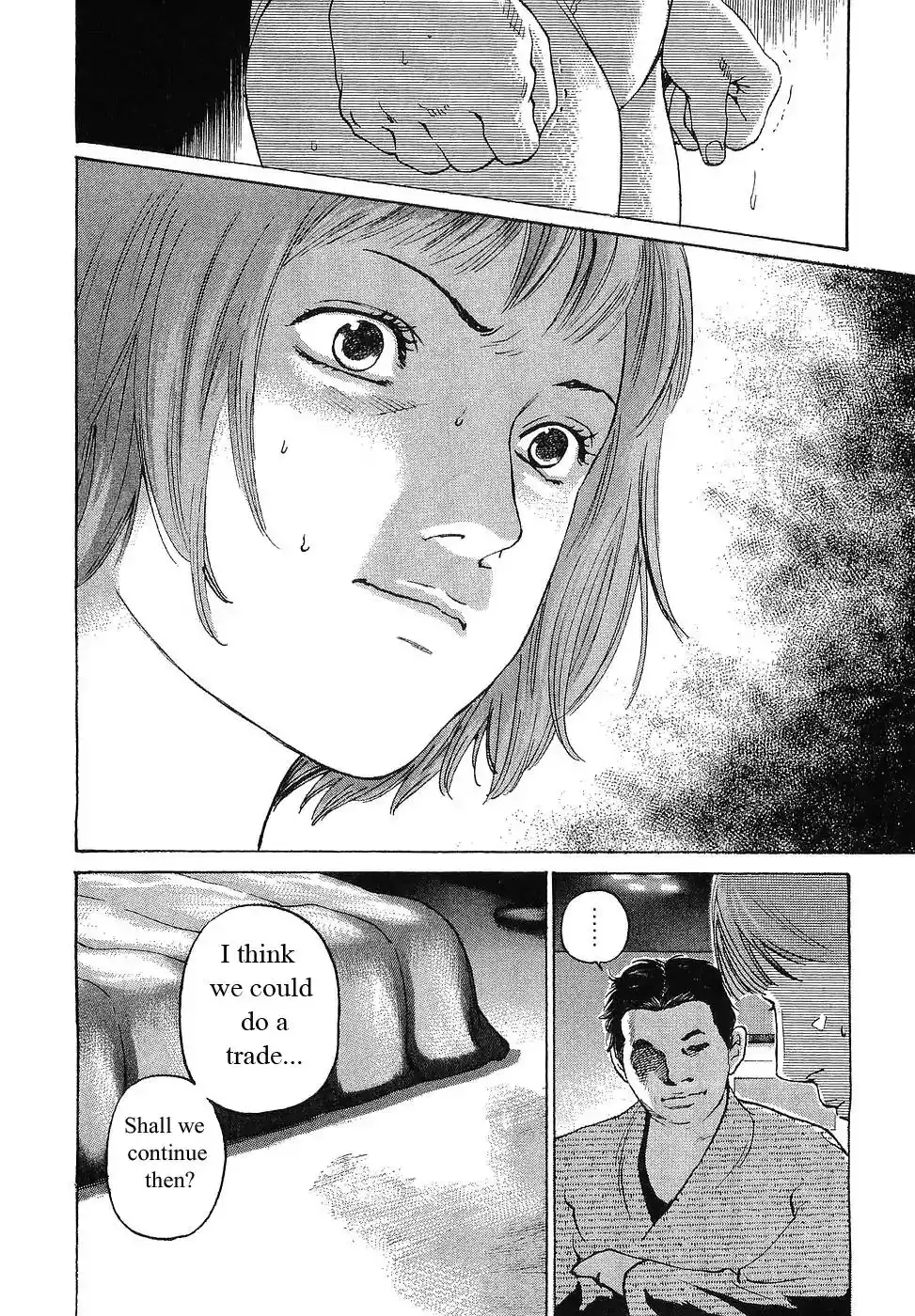 Haruka 17 Chapter 61