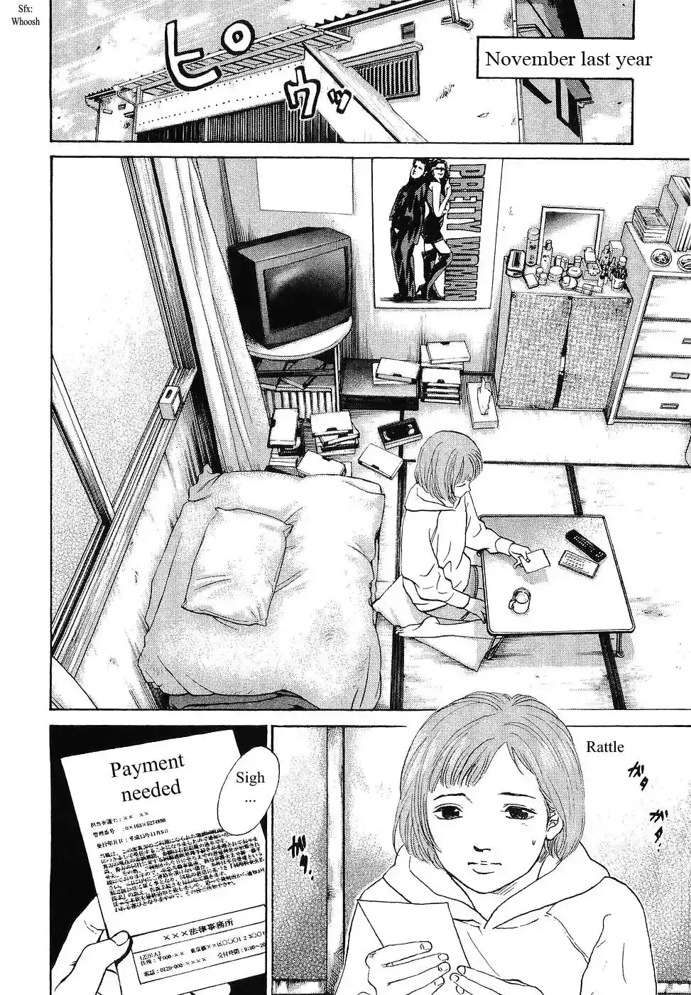 Haruka 17 Chapter 61