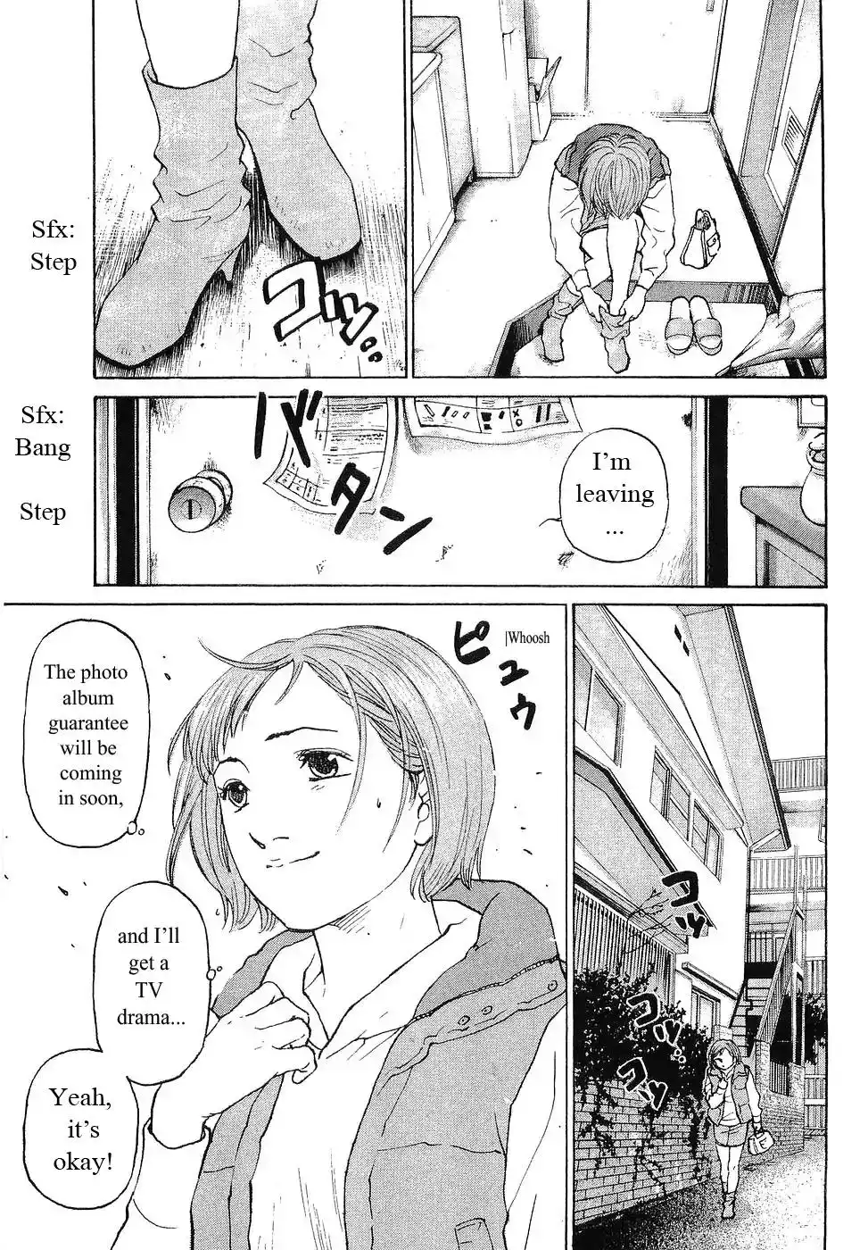 Haruka 17 Chapter 61