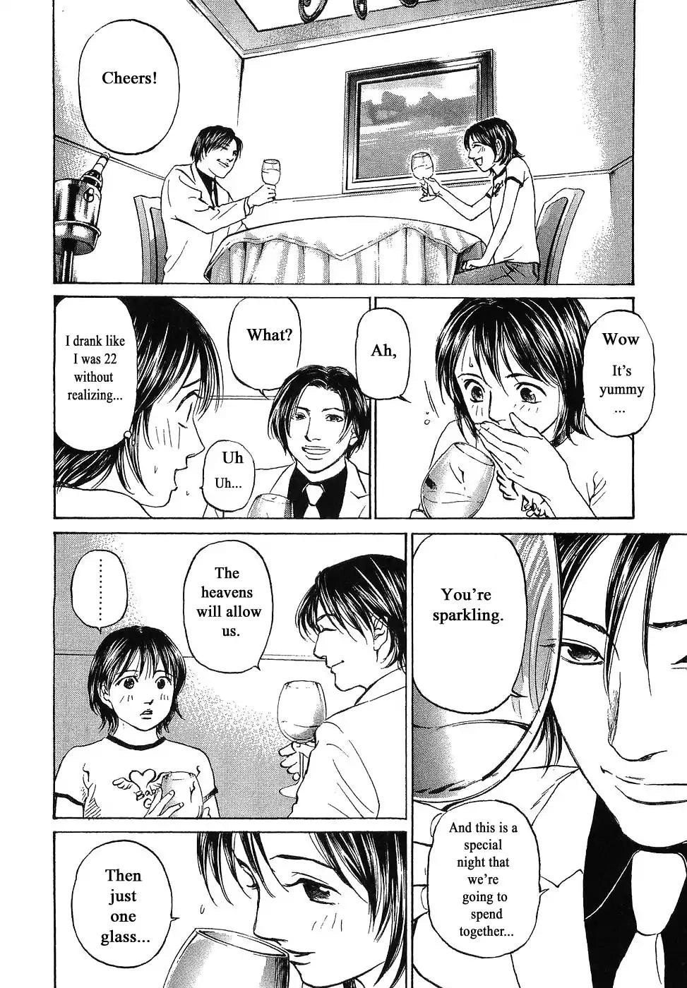 Haruka 17 Chapter 63