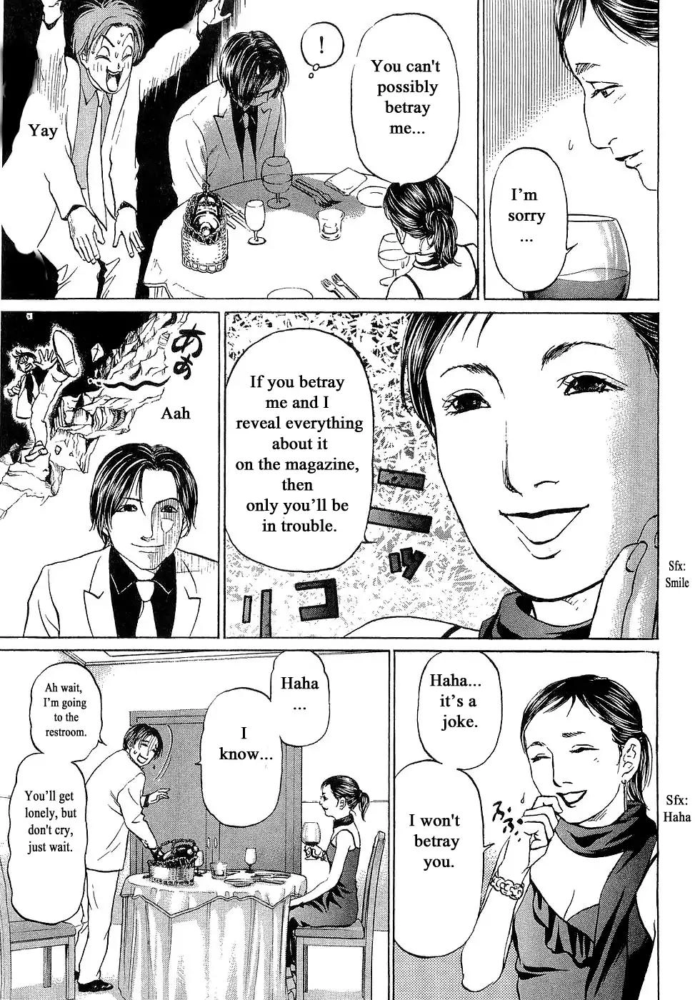 Haruka 17 Chapter 63